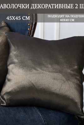 Декоративная наволочка мила 45*45 зеленый,черный